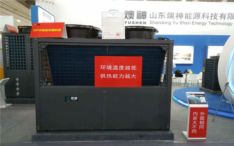 Safety Low Temperature Heat Pump Hot Water Station 2100 × 1100 × 2080 Mm