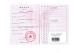 Zhongshan Jingsen Lighting Co., Ltd. Certifications