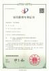 Shenzhen Skylynn Communication Co., Ltd. Certifications