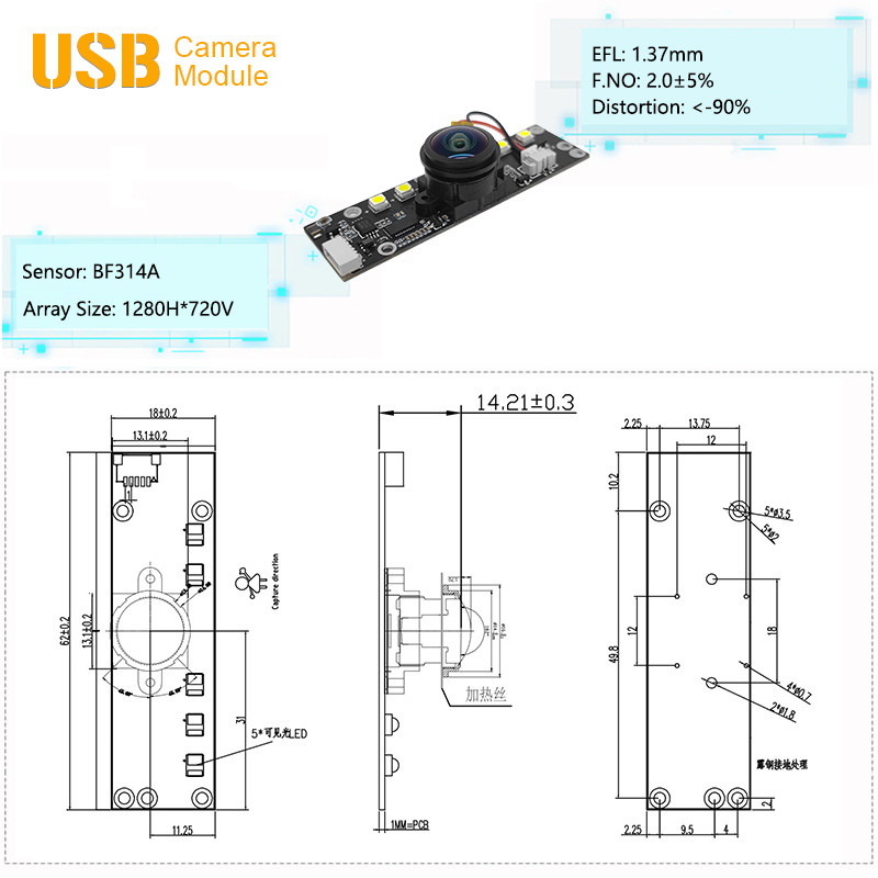 1MP 5pcs Led BF314A Sensor USB Camera Module For Smart Refrigerator