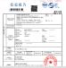 sichuan zhenkun biotechnology co., ltd Certifications