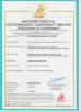 C Y Q International Trading Co.,Limited Certifications