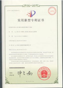 Certificates