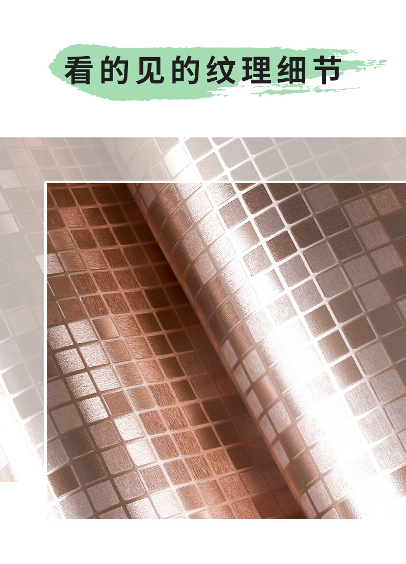 PVC Mosaic Peel And Stick Wallpaper Hotel 3D Mosaic Wallpaper Self Adhesive