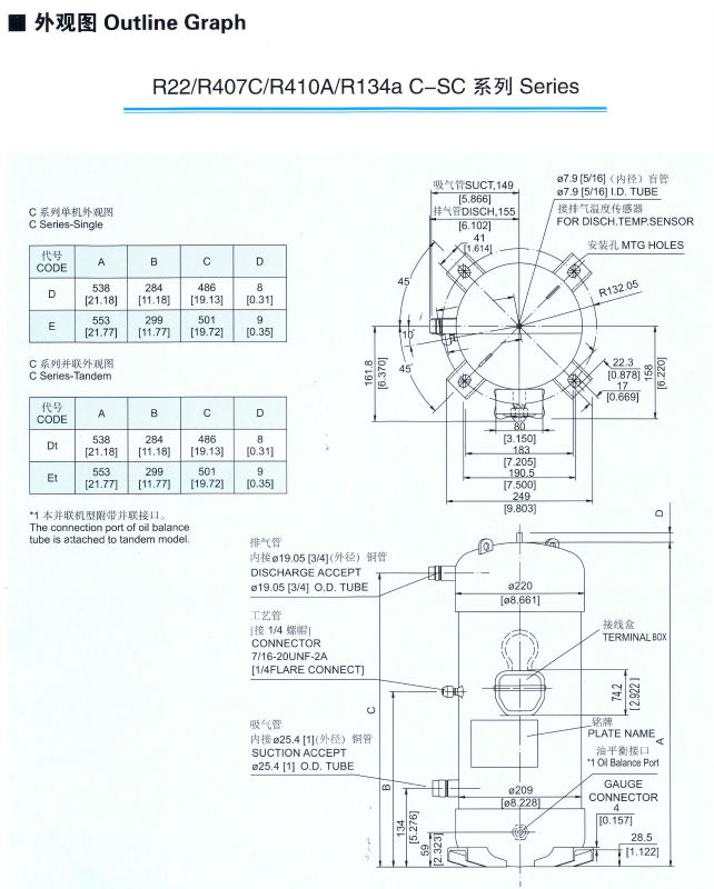 4.5HP R22-B6 60HZ 208 -230V C-SB353H6B scroll compressor