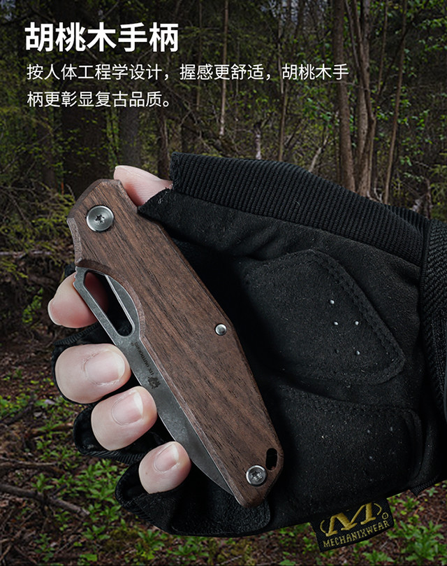 LUOKE Folding knife Walnut handle