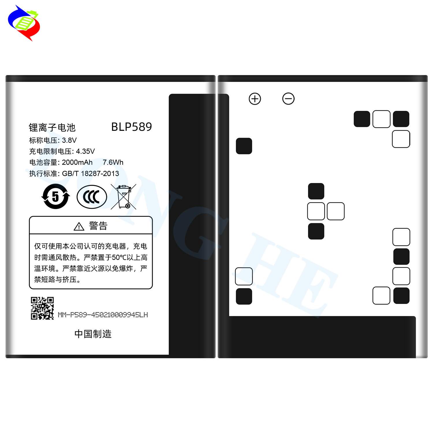 Original Replacement Li-ion Polymer Battery BLP589 for oppo 3000 3005 3007