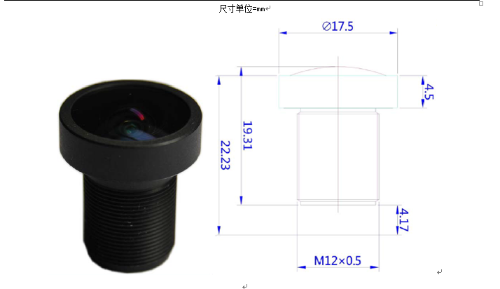 2.5mm Lens Drawing