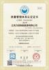Shenzhen Liruisi Electronics Co., Ltd. Certifications