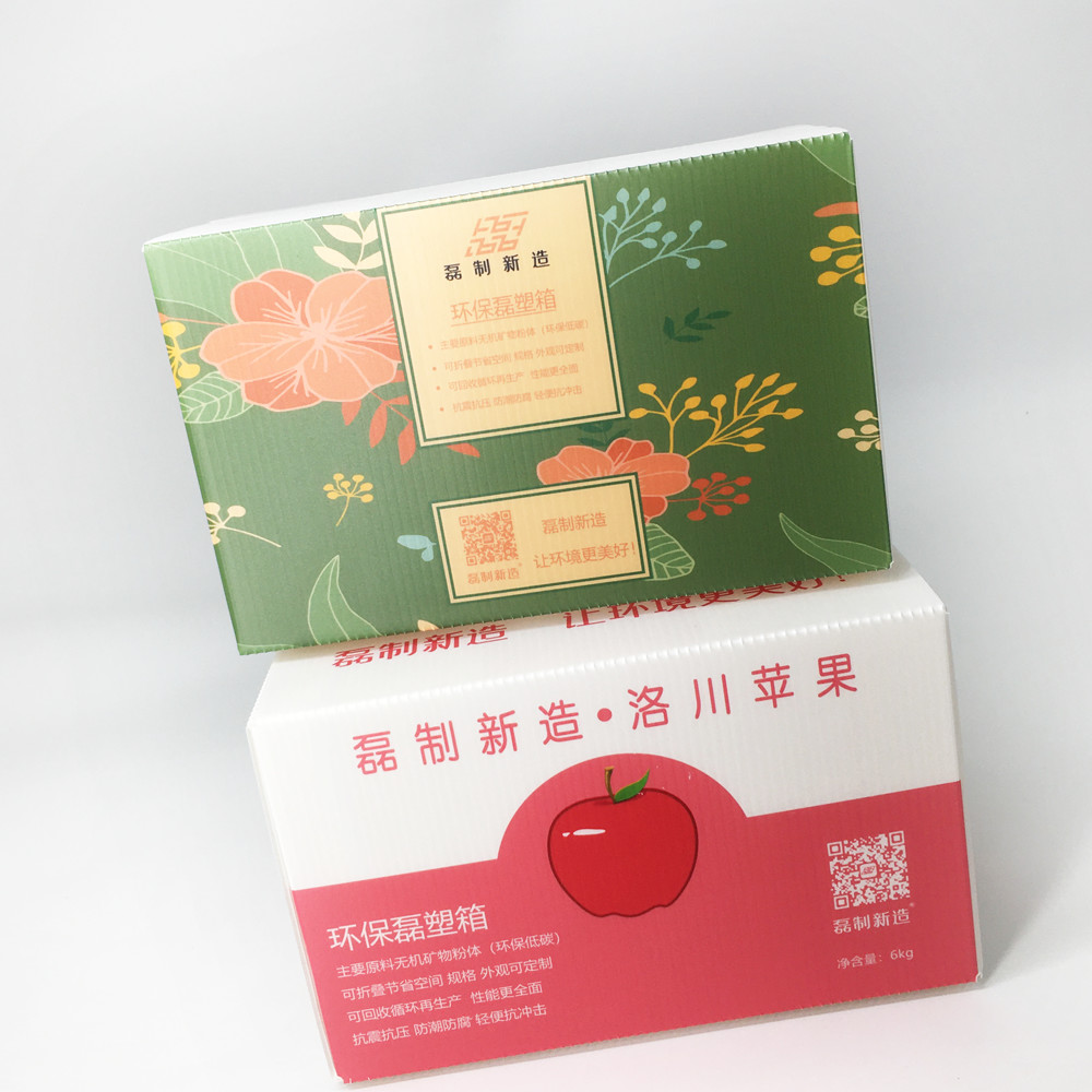 Degradable Waterproof 3mm Custom Corrugated Carton For Universal Packaging