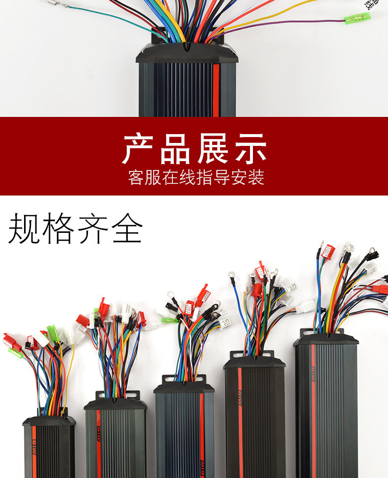36V 52V 60V Brushless Intelligent Motor Controller 48V LCD Display