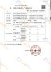 ZONETH MEDICAL TECHNOLOGY CO., LTD Certifications