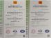 Hengshui Shengyong Heavy-duty Machine Tool Manufacturing Co.,Ltd Certifications