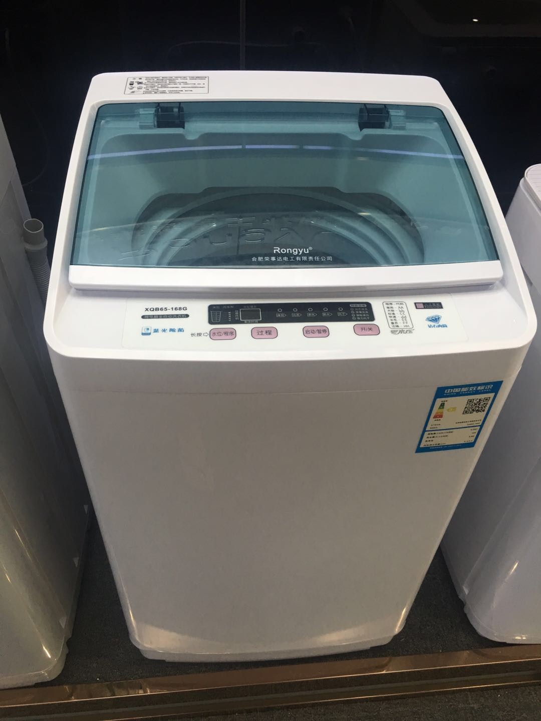 Energy Efficient Home Washing Machine Fully Automatic Top Loading 6.5 Kg Bule Grey