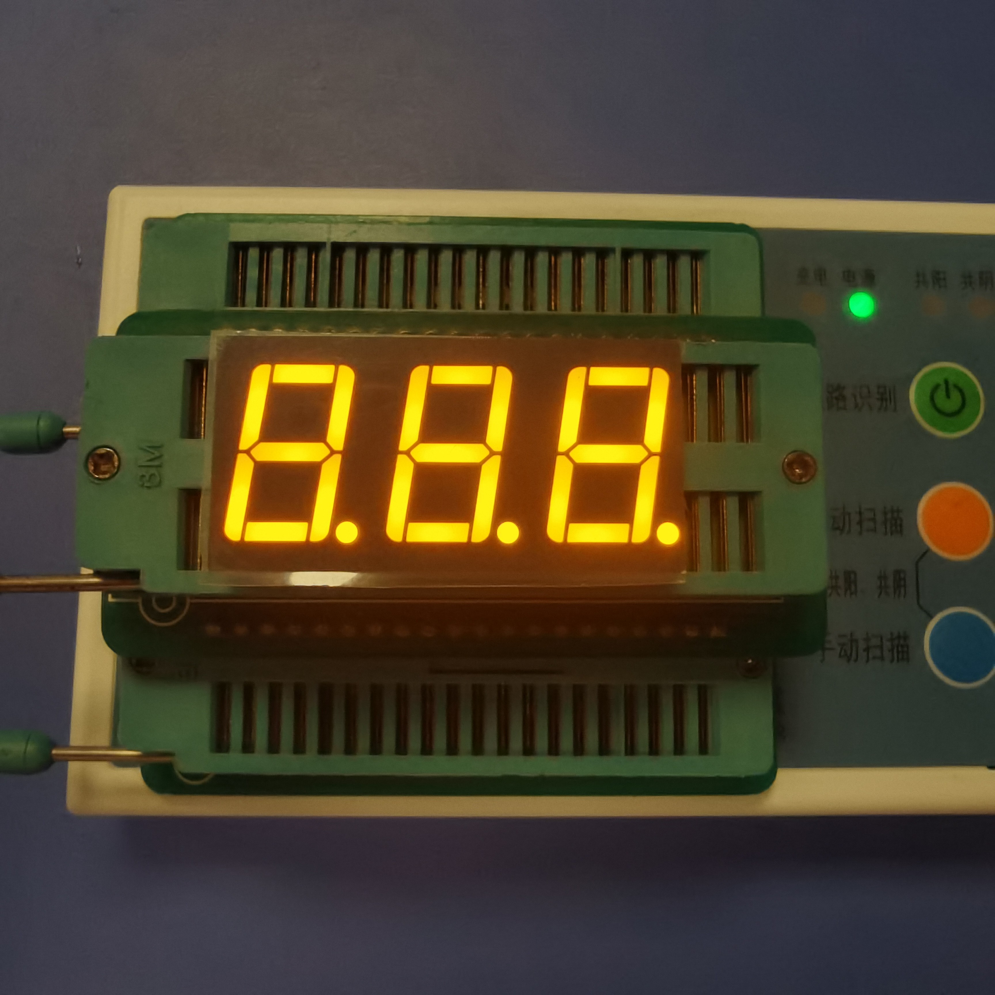3 Digit 0.56inch 20mcd 30nm 80mW 7 Segment LED Display