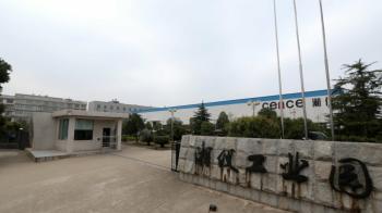 Hunan Xiangyi Laboratory Instrument Development Co., Ltd.