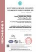Yixing Dingfan New Energy Technology Co., Ltd Certifications
