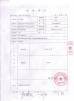 T&T outdoor goods Co.,ltd Certifications