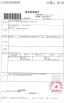 Guangzhou Leafy Textiles CO., Ltd. Certifications