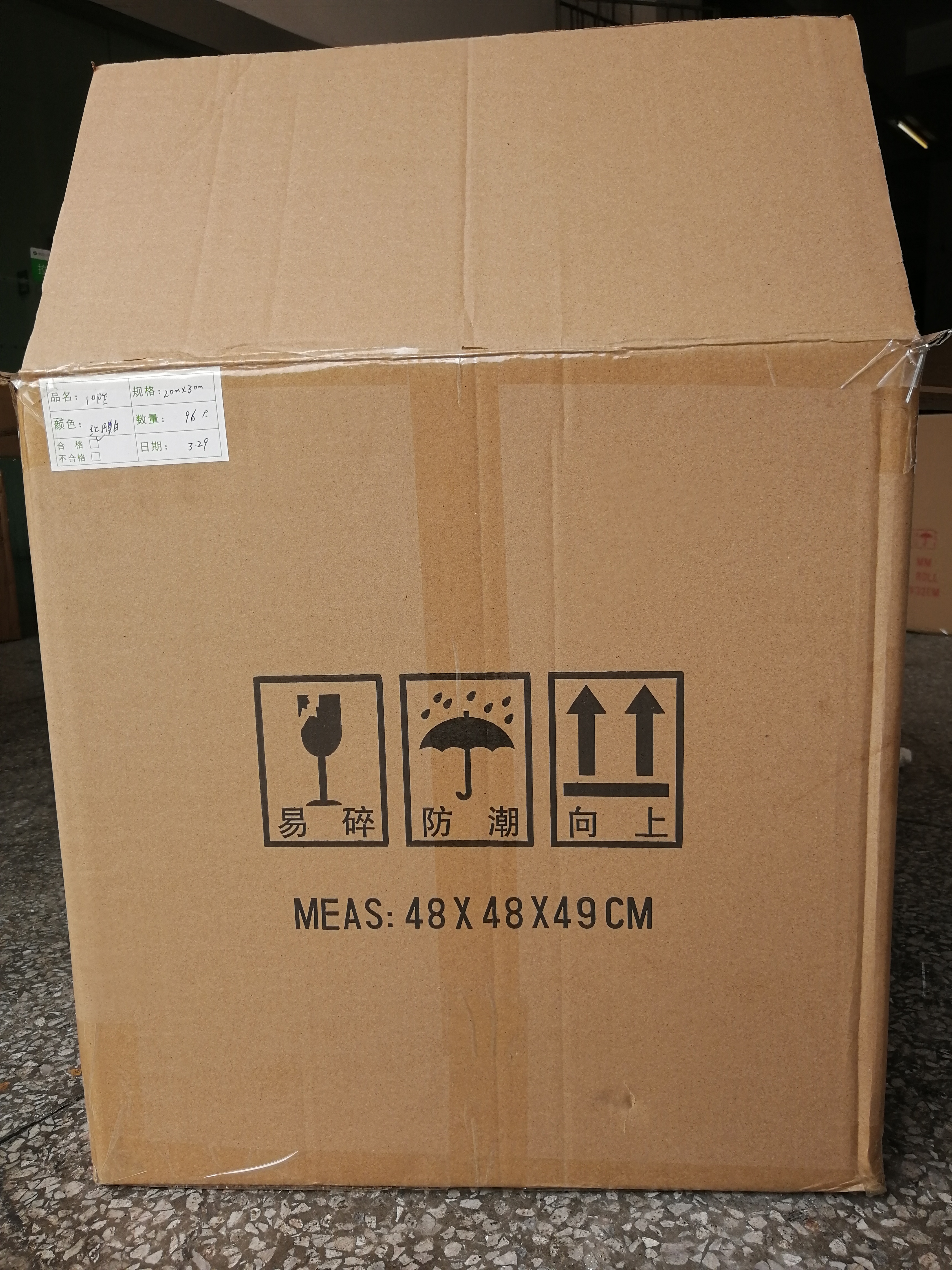 Packaging of Banner Hemming Tape