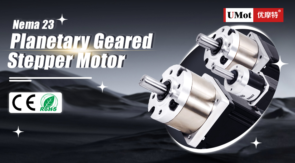 0.64kg Motor Weight Nema 23 57mm Hybrid 2 Phase Gear Step Motor with Gearbox Reducer