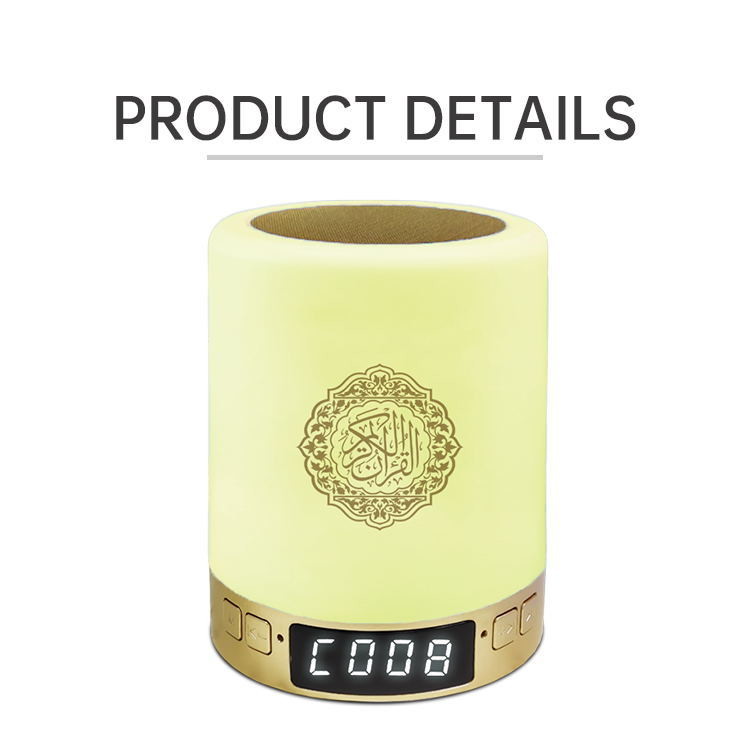 2200mAh Wireless SQ112 Bluetooth Equantu APP Quran Speaker