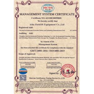 YANMING WEIGHING AND HANDLING SOLUTION CO.,LTD Certifications