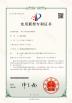 Sindara Steel Co.,Ltd Certifications
