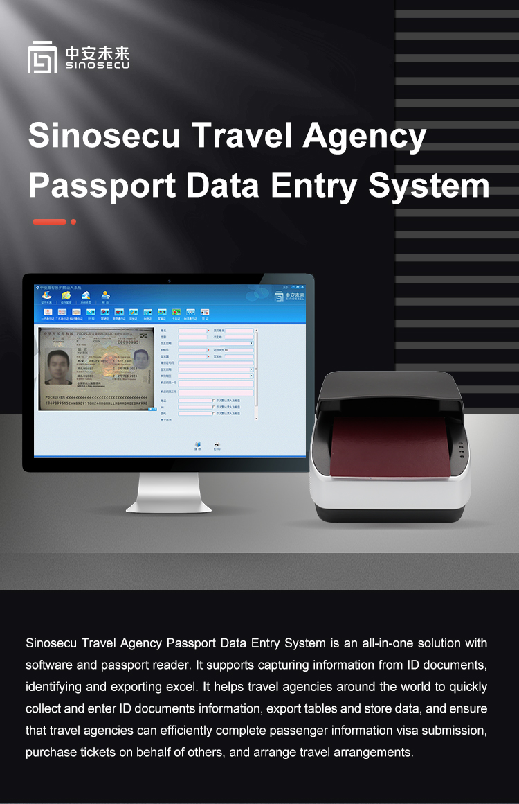 Streamlined Passport Data Entry Systems for International Travel 1280x960 Resolution