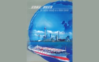 Wuxi Raymond Steel Co., Ltd.