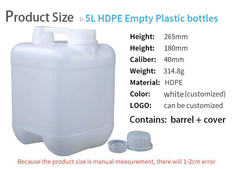 314.8g Hdpe Plastic 5 Litre Hdpe Jerry Can With Plastic Handle