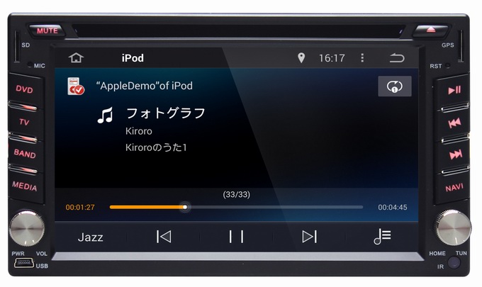 Ouchuangbo Pure Android 4.4 GPS Navigation for Universal Car DVD Multimedia Kit 3G Wifi Bluetooth OCB-2812C