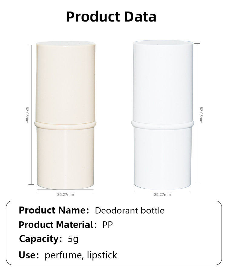 Children Purple Ointment Packaging Bottle 5g Lipstick And Lip Balm Packaging