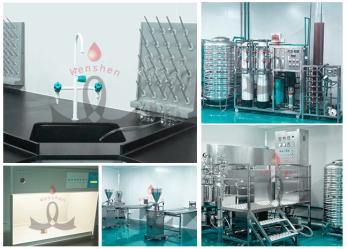 Guangzhou Wenshen Cosmetics Co., Ltd.