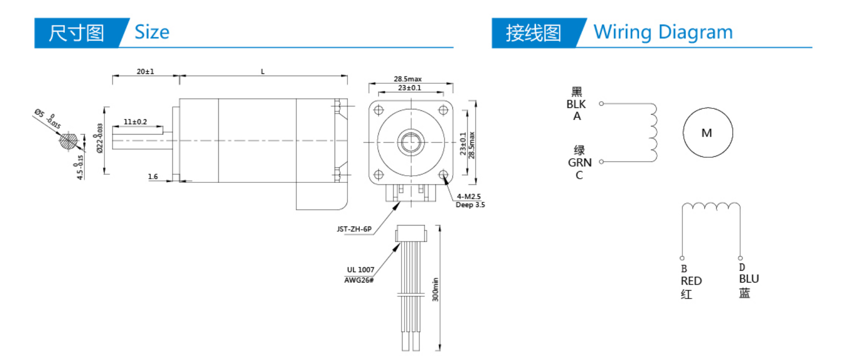 STEPPER MOTOR-NEMA 11(28MM) 0