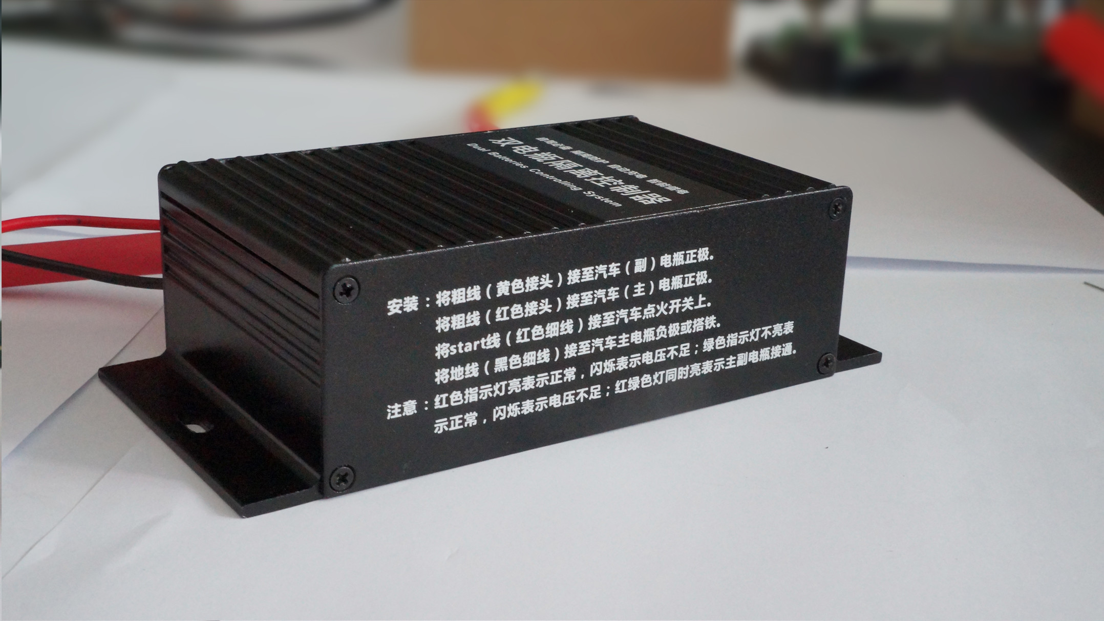 Dual Battery Isolation Controller 150A 24V For Car Or Ship Lead-acid And Lithium Battery