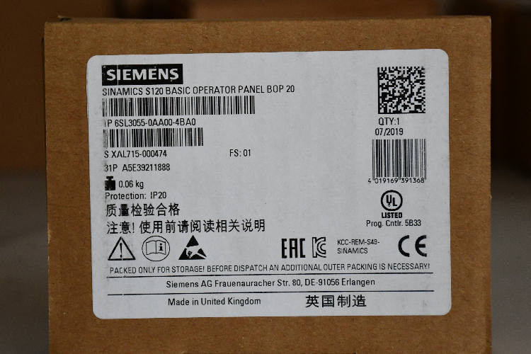 Siemens Resistor for use with SINAMICS, 4 kW
