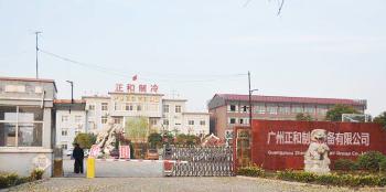 Guangzhou Zheng He carrier Cold air Group Co., Ltd.