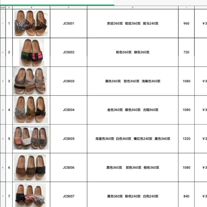 Ladies Many Style Silpper