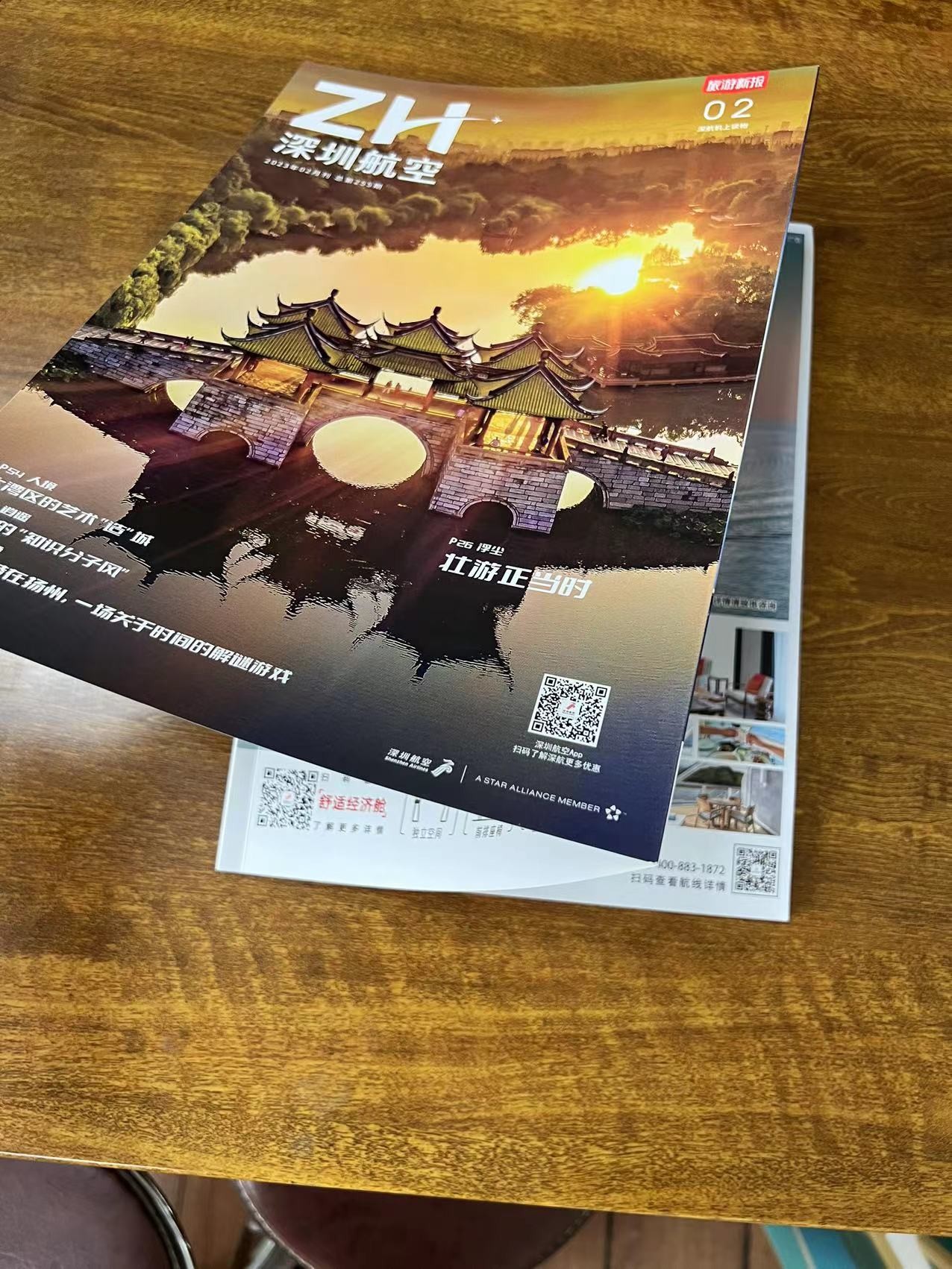 Customized Kids Picture Book Printing With Lamination Saddle Stitching