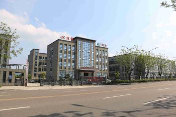 Chongqing ShuangYi Precision Electronic Co., LTD