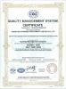 瑞玛机电 Certifications