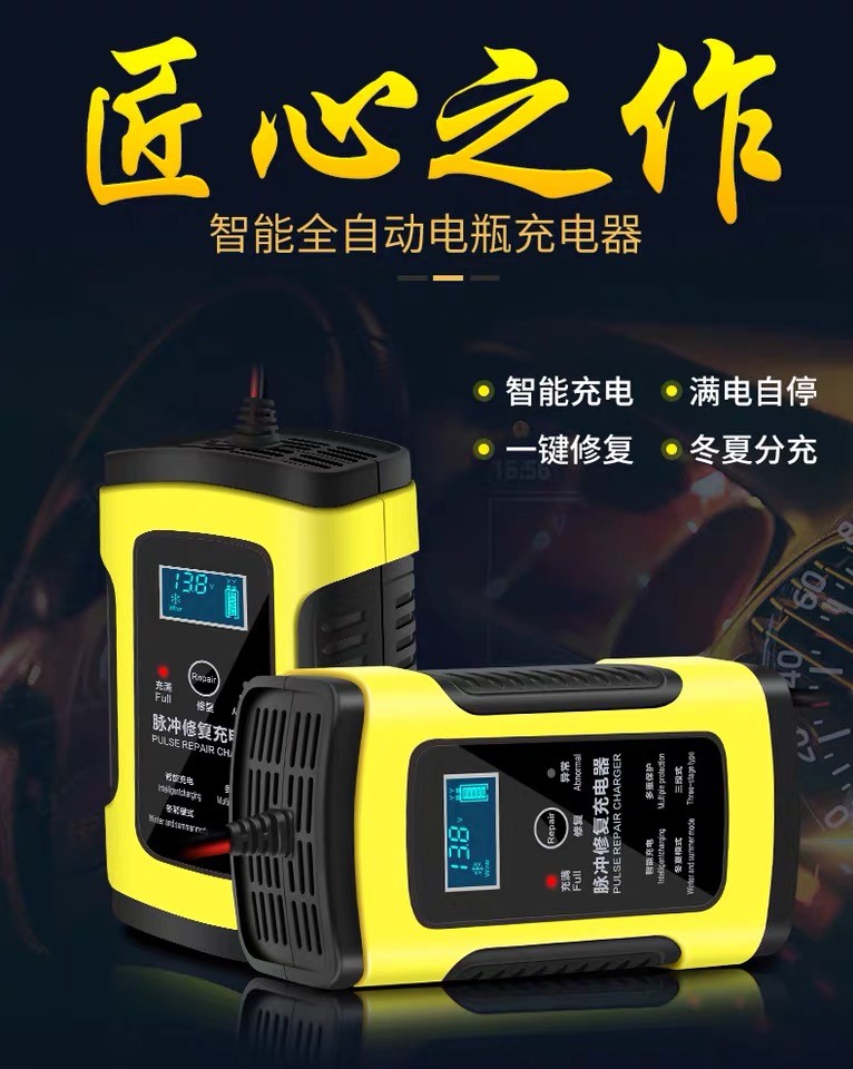 240V 12V Battery Chargers CE RoHS 24V5A Tricycle Battery Charger