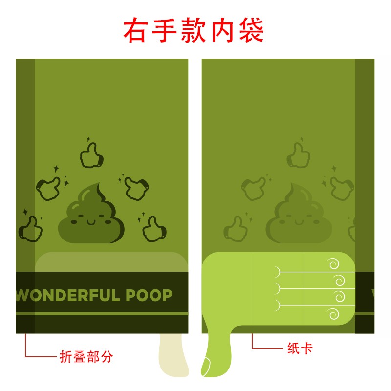 Primal Super Sturdy Poo Waste Bag Extra Strong Leak-Proof Doggie Poop Bags