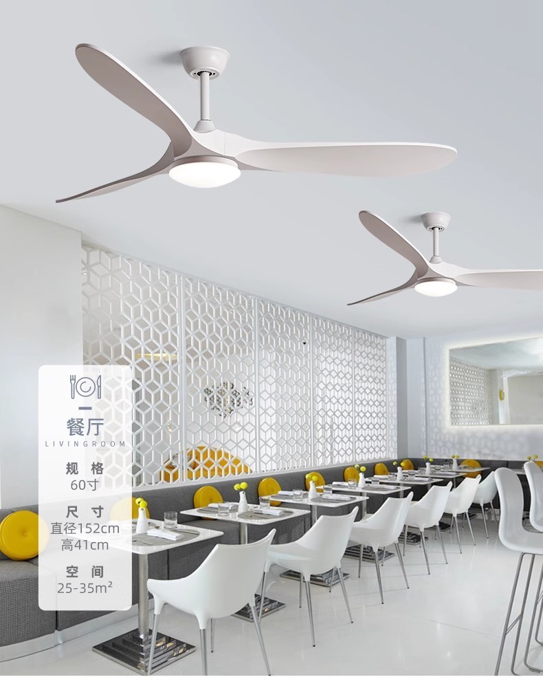 60" White Wood Blade Ceiling Fan With Light , Energy Efficient Ceiling Fans With LED Lights