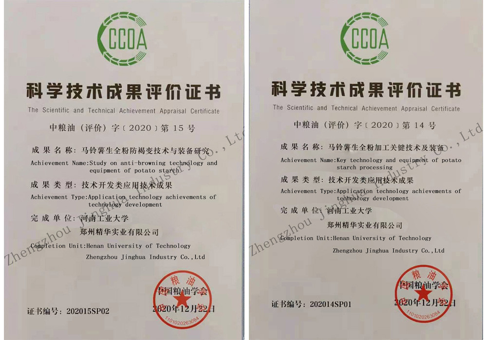Grading Cassava Starch Processing Line Dried Starch Check Sifter