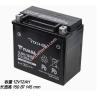 Buy cheap YUASA YTX14-BS 12V 12Ah Sealed Lead Battery For Motorcycles Scooters ATVs from wholesalers