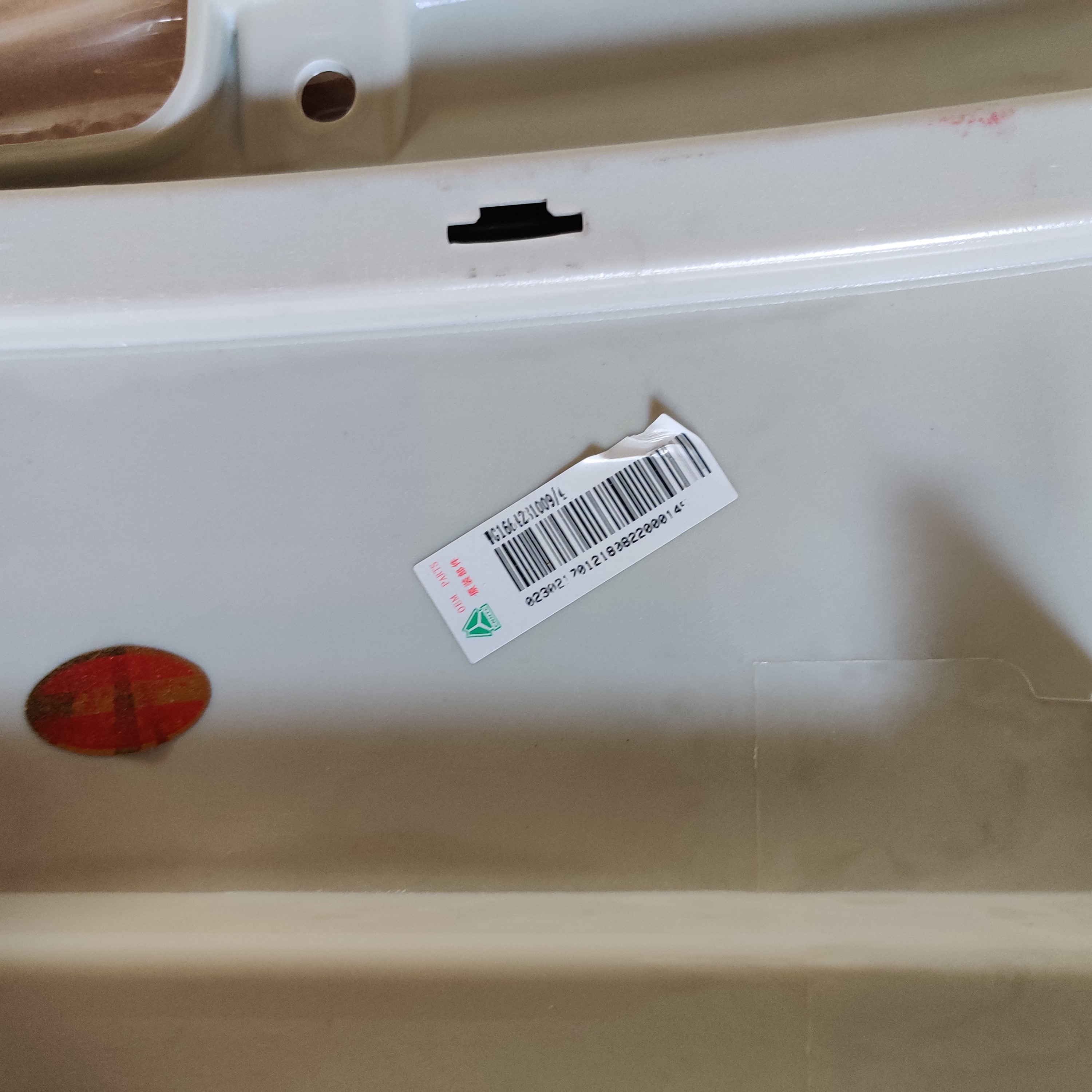 Adapt To Sino HOWO A7T7H Rear Decorative Plate, Leaf Plate And Rear End Of Rear Front Wing Plate.