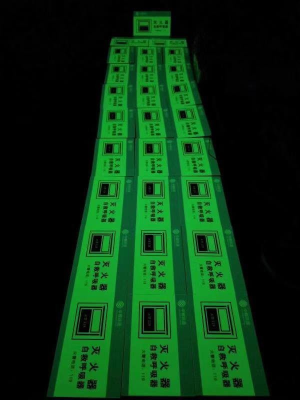 Eco-Solvent / UV Printable Photoluminescent Adhesive Vinyl Luminescent Sheet / Tape Glow In Dark Film 4 Hours
