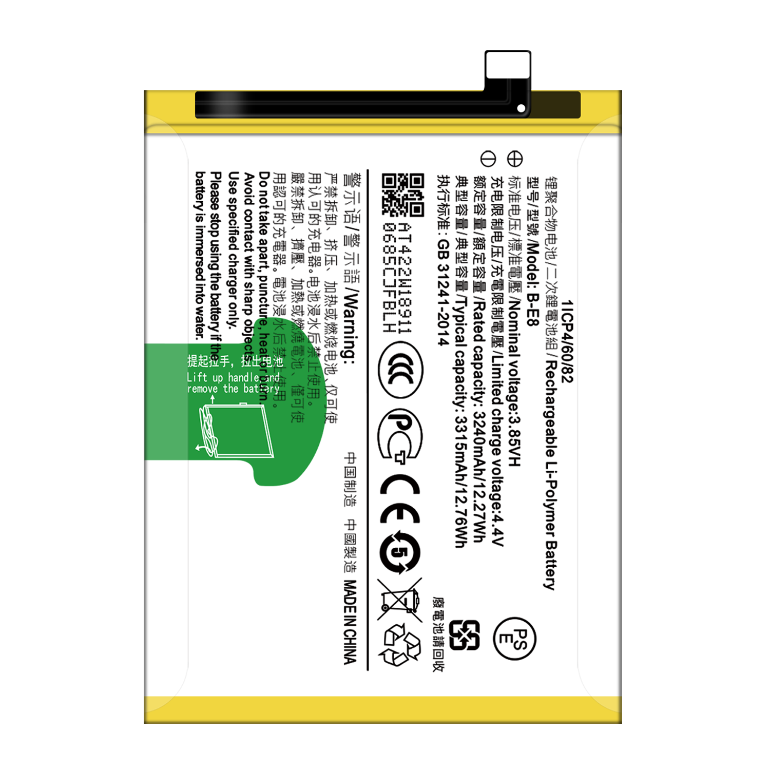 B-E8 3000mAh 3.85V Lithium Ion Polymer Battery for VIVO V11i V11 1806 Y97 V1813A V1813T